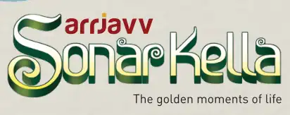 aarjavv-sonarkella-logo buy-aarjavv-sonarkella-2bhk-3bhk-flats-southern-bypass-propvestors-best-real-estate-consultants-in-kolkata