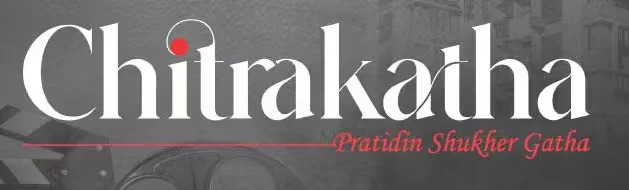 Chitrakatha, Tollygunge, Ranikuthi- Project Logo